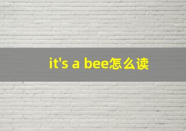 it's a bee怎么读